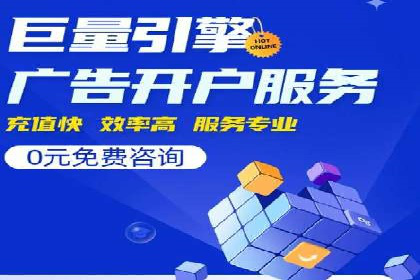 搜索引擎营销（SEM）推广策略案例分享
