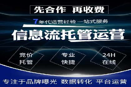 探索百度SEM竞价推广的奥秘：某行业巨头的成功经验