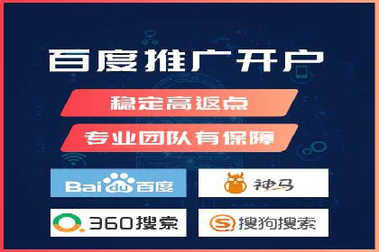 科技公司SEM运营托管的策略分享