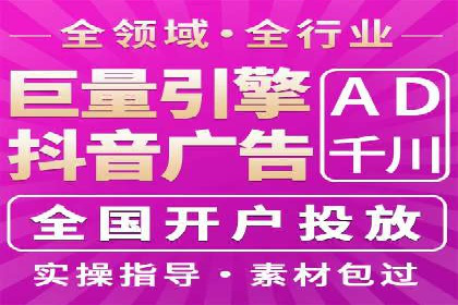 案例解读：SEM助力企业实现品牌升级
